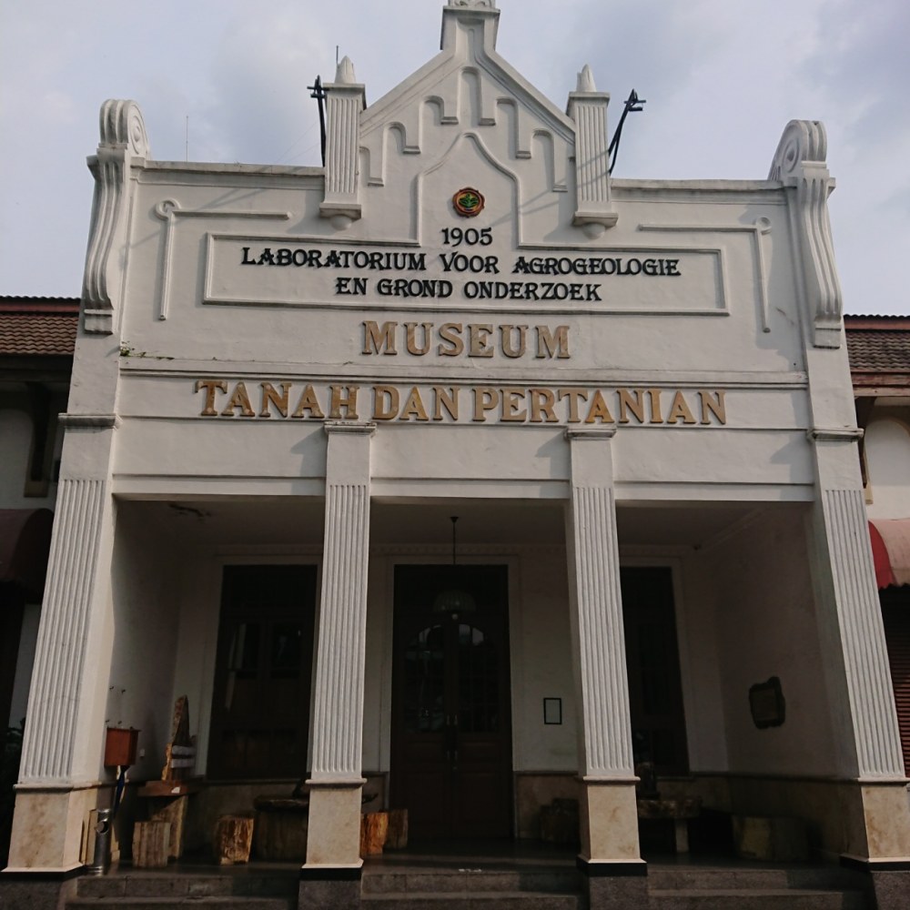Museum Tanah dan Pertanian